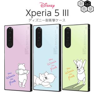 Xperia5III Xperia 5 III ケース ディズニー プーさん くまのプーさん キャラクター 耐衝撃 カバー エクスペリア SO-53B SOG05 Xperia5IIIケース｜t-mall-tfn