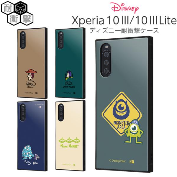 Xperia10III Xperia 10 III Lite ケース ディズニー トイストーリー モ...