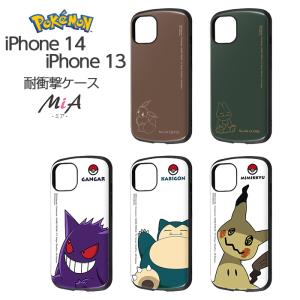 Pokemon（ポケモン） iPhone14 ケース イーブイ 耐衝撃 pokemon