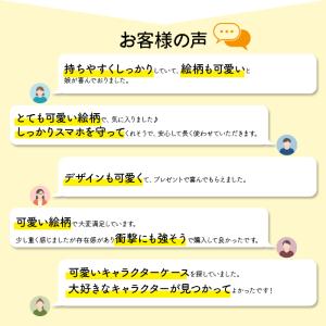 iPhone 17e ケース ミッフィー メラ...の詳細画像1