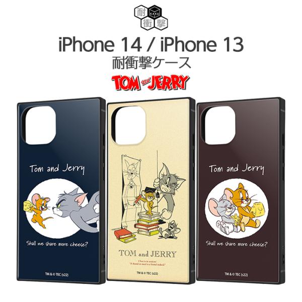iPhone14 ケース トム＆ジェリー 耐衝撃 四角 iPhone13 iPhone 14 13 ...