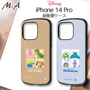 Iphone14pro ケース ディズニー Iphone 14 Pro 保護 カバー ソフト ハード ハードケース スマホケース スマホカバー トイストーリー モンスターズインク Rays Top1 Comyahoo ショッピング店 通販 Yahoo ショッピング