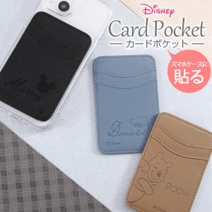 Disney（ディズニー） スマホ カードケース ミッキー レザー 黒