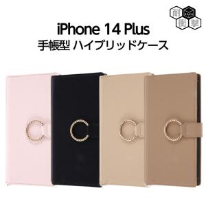 iPhone14Pro 手帳型ケース リング付き iPhone 14 Pro 耐衝撃 手帳型 ケース カバー ソフト ハード スマホケース スマホカバー ピンク ブラック ベージュ