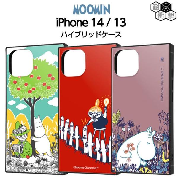 iPhone14 ケース 耐衝撃 ムーミン スナフキン iPhone13 iPhone 14 13 ...