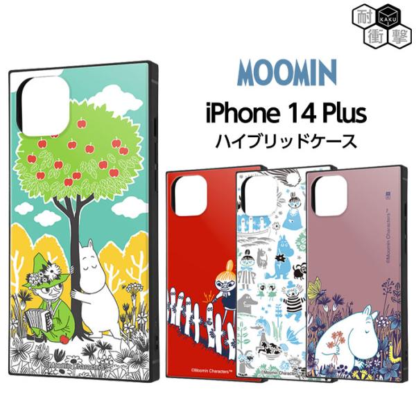 iPhone14Plus ケース 耐衝撃 ムーミン iPhone 14 Plus マックス カバー ...