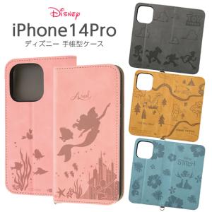 BOTTEGA VENETA（ボッテガ・ヴェネタ） iPhone14Pro 専用ケース 733842