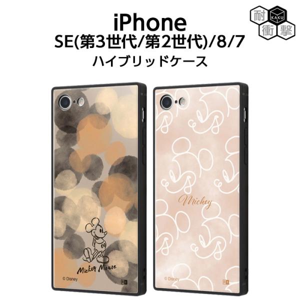 iPhoneSE3 ケース ミッキー iPhone SE3 SE2 8 7 ミッキーマウス 耐衝撃ケ...