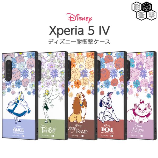 Xperia5IV ケース 耐衝撃 ディズニー Xperia 5 IV スクエア 耐衝撃ケース カバ...