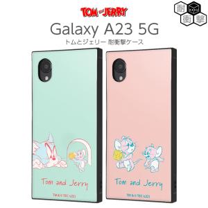 GalaxyA23 ケース トム＆ジェリー 耐衝撃 Galaxy A23 5G スクエア 耐衝撃ケース カバー ソフト ハード ハードケース スマホケース スマホカバー トムとジェリー｜t-mall-tfn