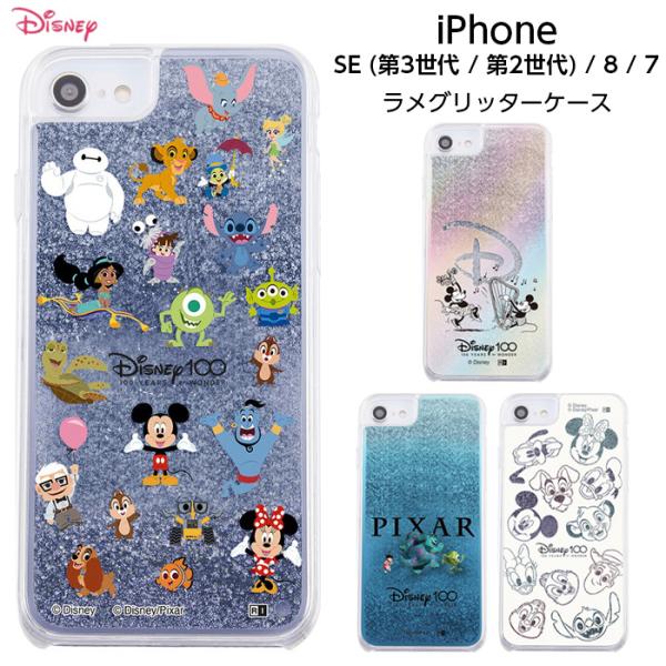 iPhoneSE ケース Disney 100周年 グッズ ミッキー ミニー iPhone SE S...