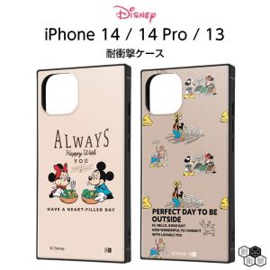 iPhone14 ケース ミッキー ミニー 耐衝撃 衝撃吸収 ベージュ iPhone 14 iPhone13 iPhone 14 Pro カバー iPhoneケース 14Pro スマホケース スマホカバー｜t-mall-tfn