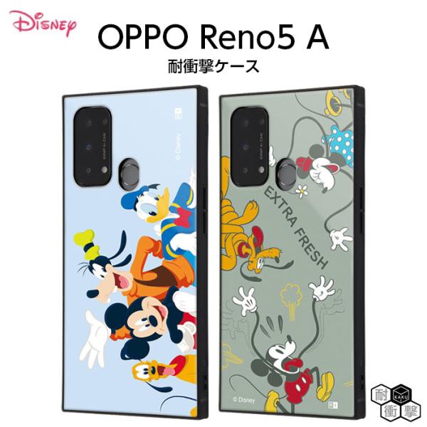 OPPO Reno5 A ケース ミッキー ドナルド 耐衝撃 衝撃吸収 ブルー グレー オッポ Re...