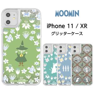 ムーミン iPhoneXR ケース iPhone XR 11 iPhone11 ラメ グリッター キラキラ 花 カバー ソフト ソフトケース ハード ハードケース スマホケース スマホカバー