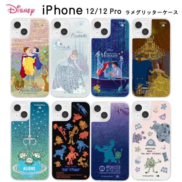 iPhoneケース ディズニー iPhone 13 14 14Pro プロ ラメ グリッター 白雪姫...