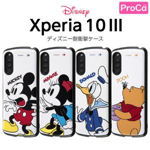 Xperia 10 III Lite ケース カバー ミッキー ミニー ドナルド プーさん