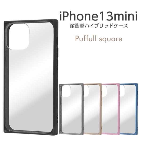 iPhone13mini 5.4inch ケース 耐衝撃ハイブリッドケース Pufful 高硬度 ス...