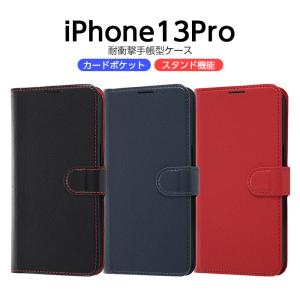 値下げ❗️ヴィトン モバイルPC 美品 LOUIS VUITTON（モバイルケース/カバー）のフリマアイテム一覧