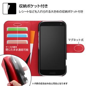 らくらくスマートフォン F-52B ケース カ...の詳細画像2