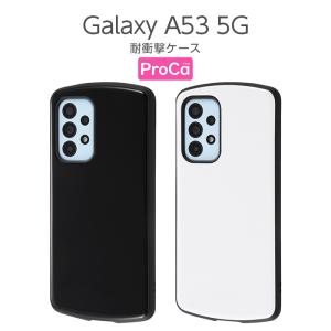 Galaxy A53 5G SC-53C SCG15 ケース 耐衝撃ケース ブラック ホワイト スマホケース ギャラクシー カバー 保護 シンプル かわいい おしゃれ 可愛い｜t-mall-tfn