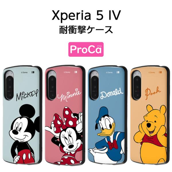 Xperia5IV ケース ミッキー ミニー ドナルド プーさん 耐衝撃 Xperia 5 IV ミ...