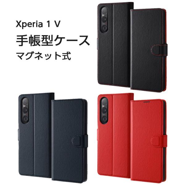 Xperia 1 V ケース 手帳型 レザー ブラック Xperia1V SO-51D SOG10 ...