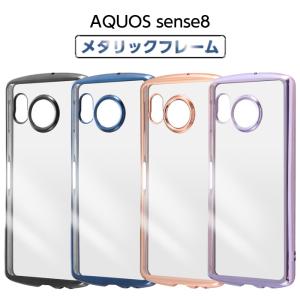 AQUOS sense8 ケース クリア メタリック ブラック AQUOSsense8 SH-54D SHG11 アクオスセンス8 クリアケース 耐衝撃 カバー ソフト スマホカバー スマホケース｜t-mall-tfn