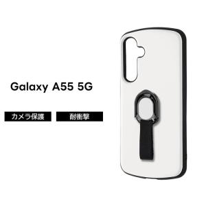 Galaxy A55 5G ケース スマホリング リング付き GalaxyA55 SC 53E SCG27 ギャラクシーA55 耐衝撃 ホワイト ソフト ハード スマホケース