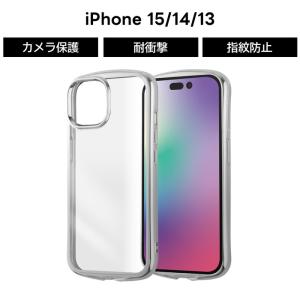 ray-out（レイアウト） iPhone 15 ケース クリア メタリック シルバー