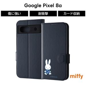 Google Pixel 8a ケース 猫のダヤン Pixel8 グーグル ピクセル