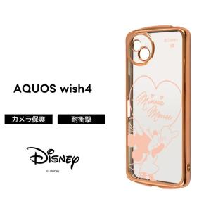 iPhone 5用キャラクターケースセット AQUOS wish4 ケース プーさん クリア AQUOSwish4 SH-52E アクオス