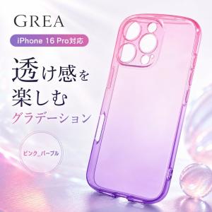 iPhone 16 Pro ケース イングレム 衝撃吸収 耐衝撃 ストラップホール