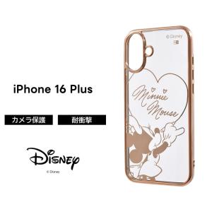 iPhone 16 Plus ケース 耐衝撃 ベイマックス iPhone16Plus アイフォン