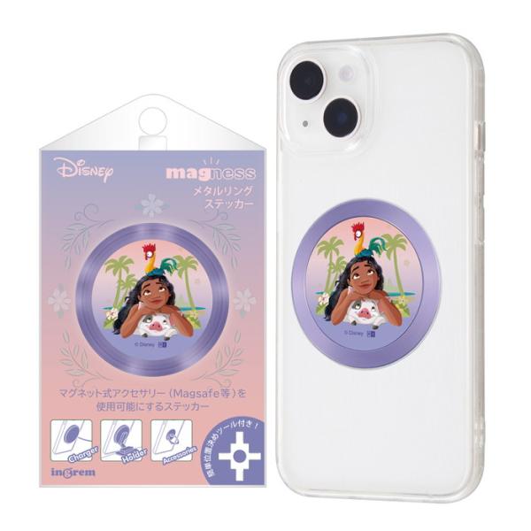 モアナと伝説の海 ディズニー スマホ マグネット プレート シール メタルリング マグネットシール ...