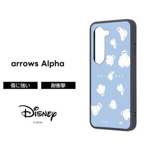 arrows Alpha ケース ベイマックス ...の商品画像