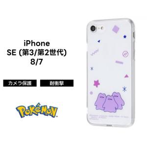 ミミッキュ★ムンク展 iPhone 8/7/6s/6用スマホケース ポケモン - iPhone8、7、6、6s用シェルカバー ポケモン ミミッキュ