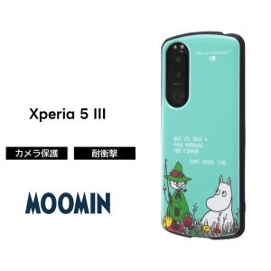 Xperia5 III ムーミン カバー ケース 耐衝撃 衝撃に強い 保護 傷に強い くすみカラー かわいい 頑丈 SO-53B SOG05 A103SO XQ-BQ42 SIMフリー docomo au softbank