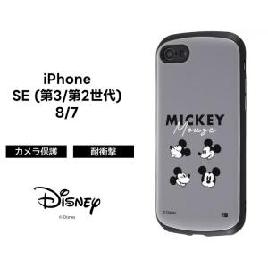 Disney（ディズニー） ドナルド iPhoneSE ケース ドナルドダック