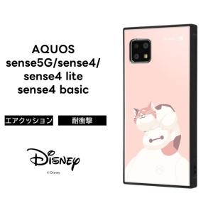 AQUOSsense5G ケース ベイマックス sense4 lite basic ディズニー キャラクター 耐衝撃 カバー アクオスセンス 5G SHG03 SH-53A SH-41A スマホケース