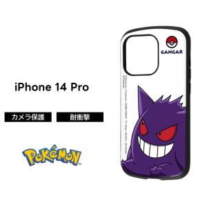 Pokemon（ポケモン） iPhone14 ケース 耐衝撃 pokemon iPhone13 iPhone
