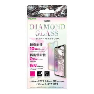 iPhone14Plus 13ProMax ガラスフィルム 高硬度 ダイヤモンド ガラス フィルム 透明 クリア 光沢 10H 割れない 保護 丈夫 衝撃吸収 iPhone 14 Plus 13 Pro｜t-mall-tfn