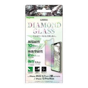 iPhone14Plus 13ProMax ガラスフィルム 高硬度 ダイヤモンド ガラス フィルム 反射防止 アンチグレア 10H 割れない 保護 丈夫 衝撃吸収 iPhone 14 Plus 13 Pro｜t-mall-tfn