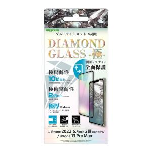 iPhone14Plus 13ProMax ガラスフィルム 全面保護 ダイヤモンド ガラス フィルム ブルーライトカット 光沢 ブラック 10H 割れない iPhone 14 Plus 13 Pro｜t-mall-tfn