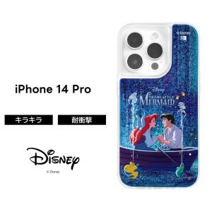 Pro ケース アリエル Disney iPhone 14 ラメ 動く グリッター キラキラ 流れるケースケース ラメ入り クリア キャラクター かわいい 透明 iPhone14Pro
