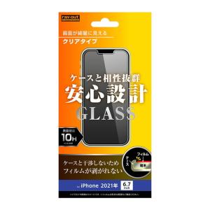 iPhone13 ProMax 液晶保護フィルム ガラス 透明 光沢 フッ素 傷に強い 10H 飛散防止 干渉しない iPhone13ProMax アイフォン スマホフィルム｜t-mall-tfn