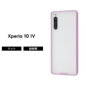 Miffy（ミッフィー） Xperia 10 IV ケース SOG07 SO-52C 耐衝撃