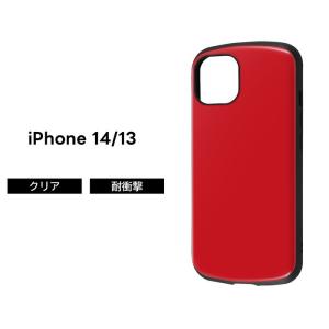 ray-out（レイアウト） iPhone14 ケース レッド 赤 iPhone13 iPhone 14