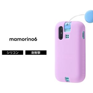 マモリーノ6 カバー マモリーノ5 ケース 光る シリコン mamorino6