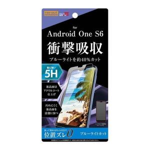 Android One S6 液晶保護フィルム アクリルコーティング 耐衝撃 アクリルコート 透明 光沢 傷に強い 5H 干渉しない スマホフィルム アンドロイド フィルム｜t-mall-tfn