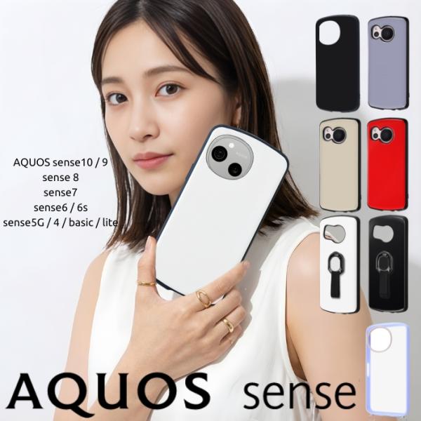 AQUOS sense10 ケース AQUOS sense9 ケース アクオス sense8 sen...